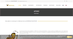 Desktop Screenshot of melissoxorio.com